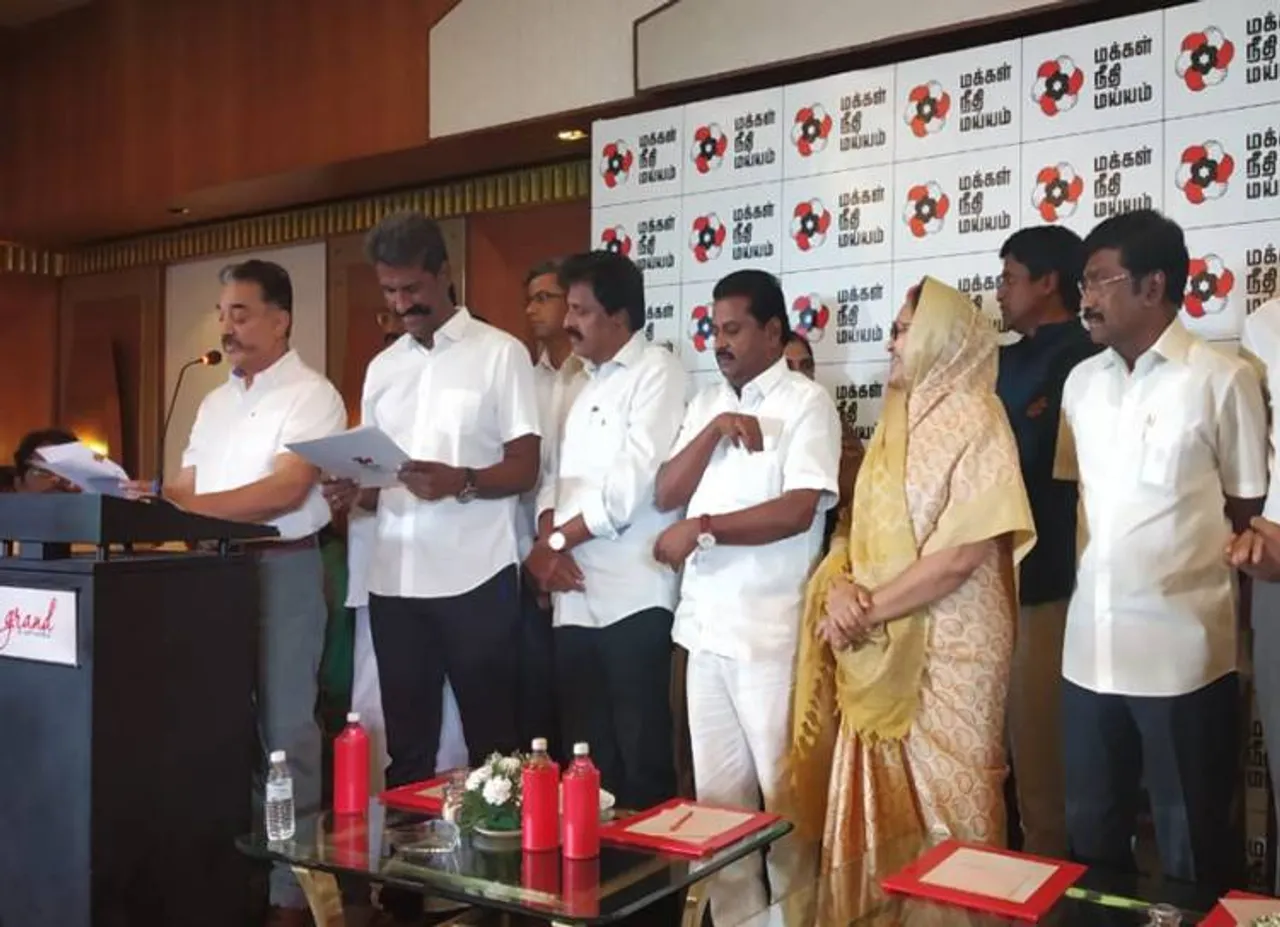 bjp congress to release tamilnadu candidates list today live updates - மக்கள் நீதி மய்யம் வேட்பாளர்கள் பட்டியல்
