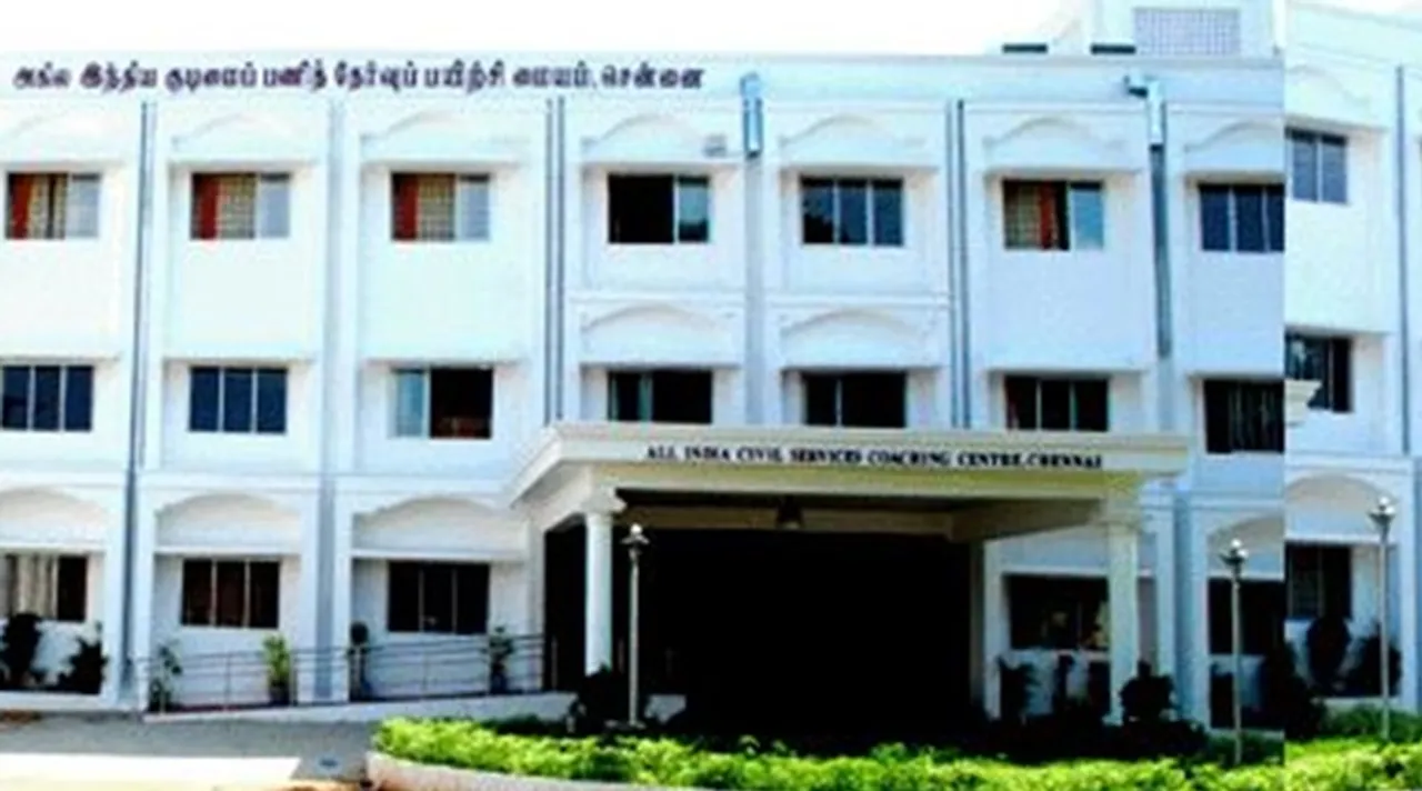 Civil service coaching centre