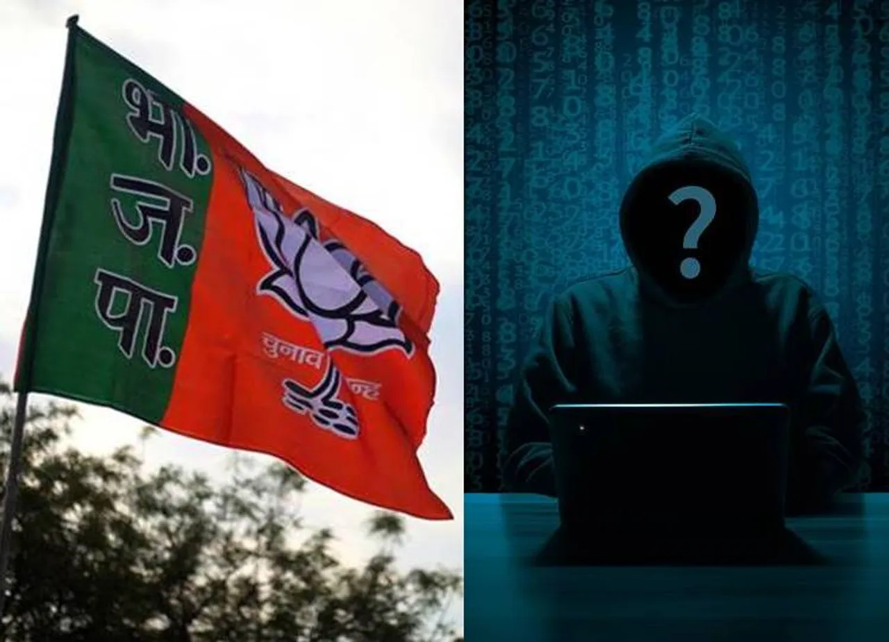 bjp website hacked : BJP site defaced by hackers, goes offline