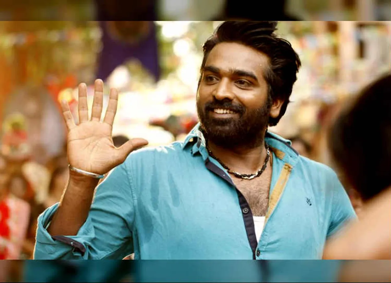 vijay sethupathi, விஜய் சேதுபதி, vsp33 movie