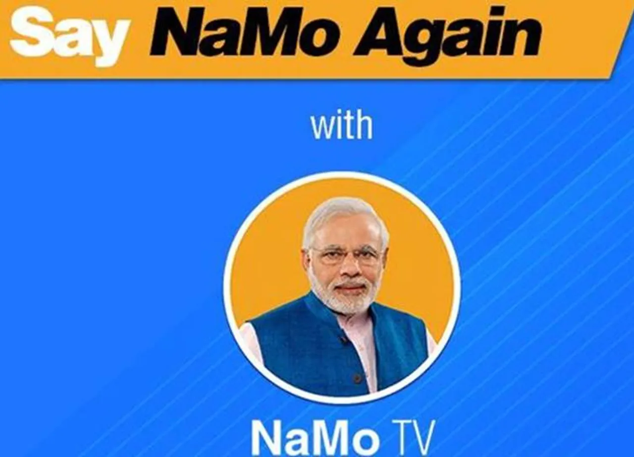 NaMo TV Issue, Narendra Modi,