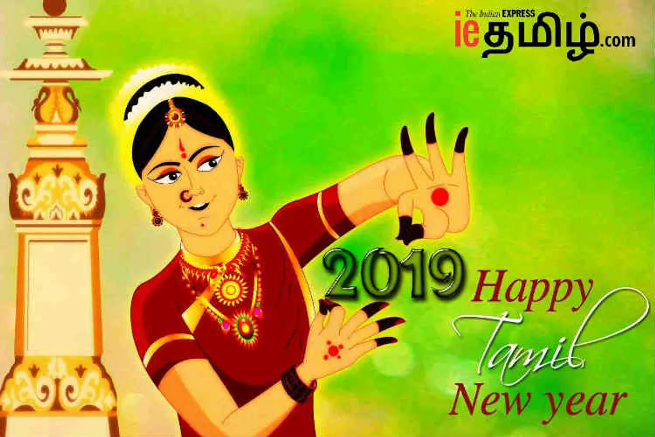 Tamil new year 2019 wishes