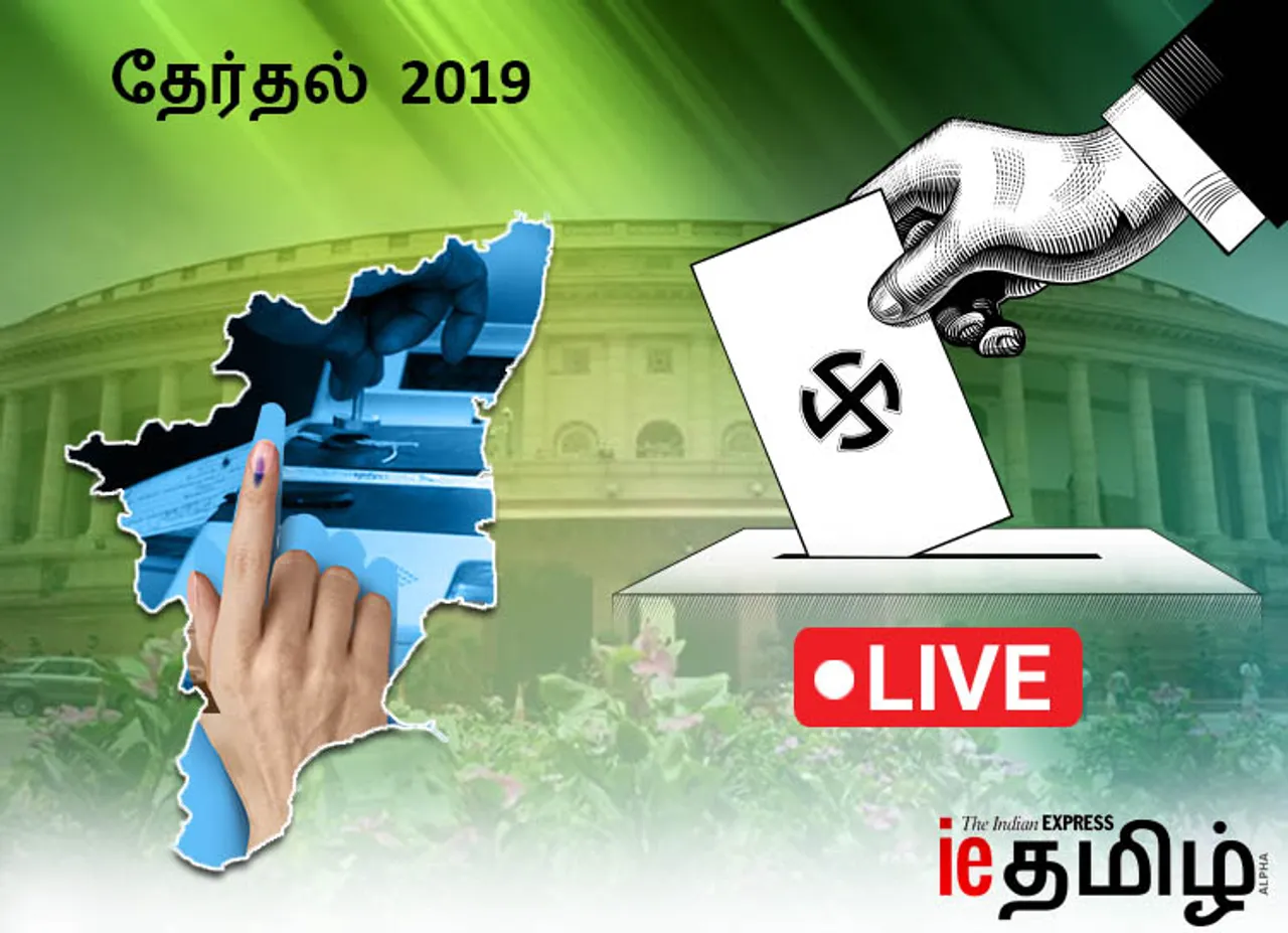 opinion poll 2019, 7th phase election 2019, exit polls 2019 Tamil Nadu, எக்ஸிட் போல் முடிவுகள்