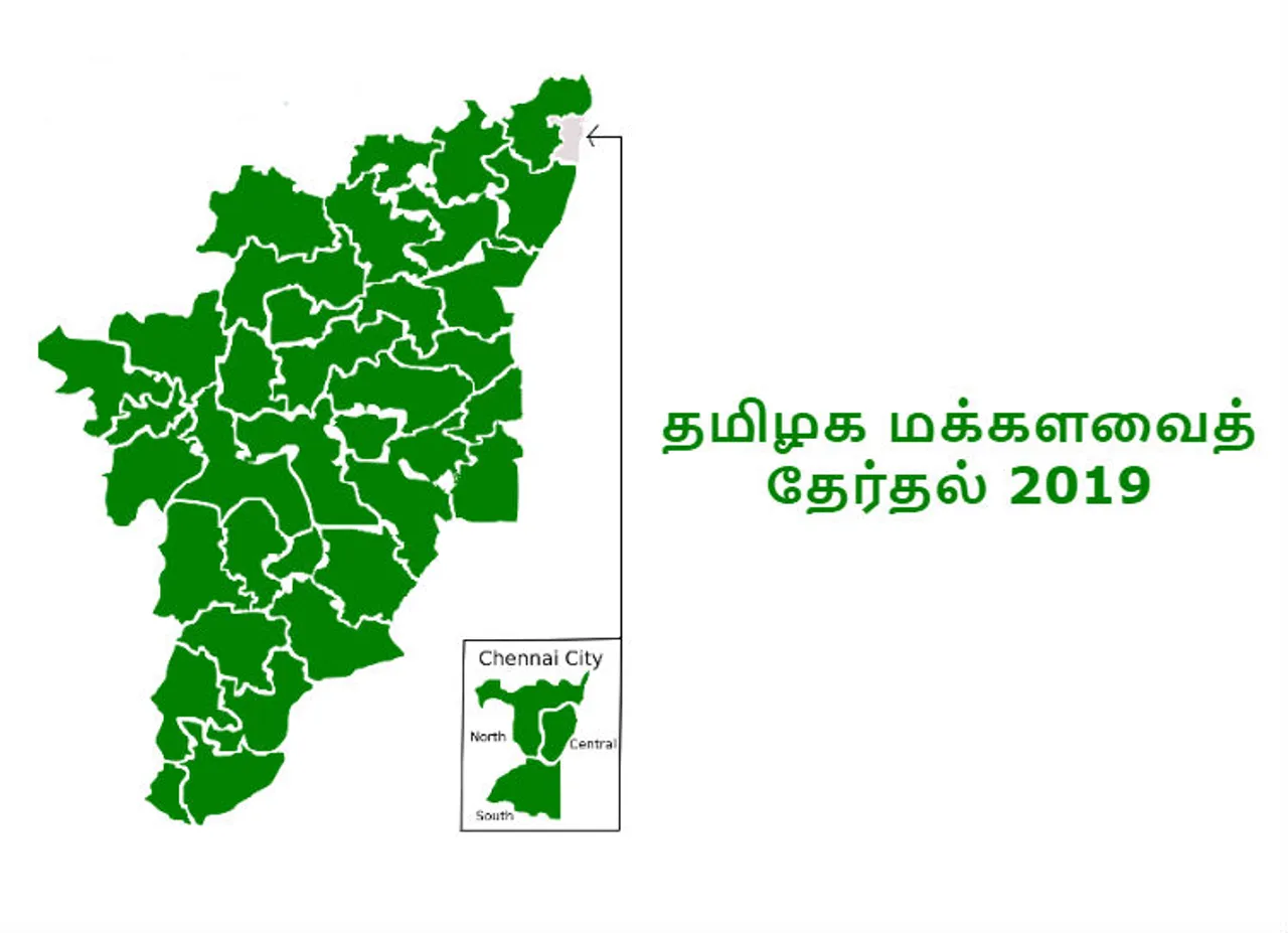 Lok Sabha Election 2019 Result Social Reactions, Lok Sabha Election 2019 Result