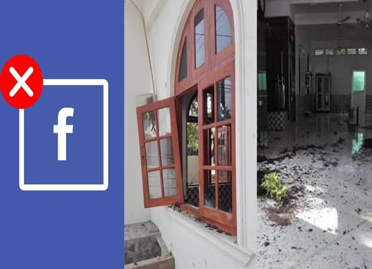 Sri Lanka Chilaw mosque attack