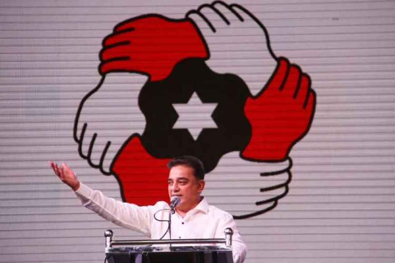 makkal needhi maiam, kamalhassan, votes, third place, loksabha elections, மக்கள் நீதி மய்யம், கமல்ஹாசன், வாக்குகள், லோக்சபா தேர்தல்