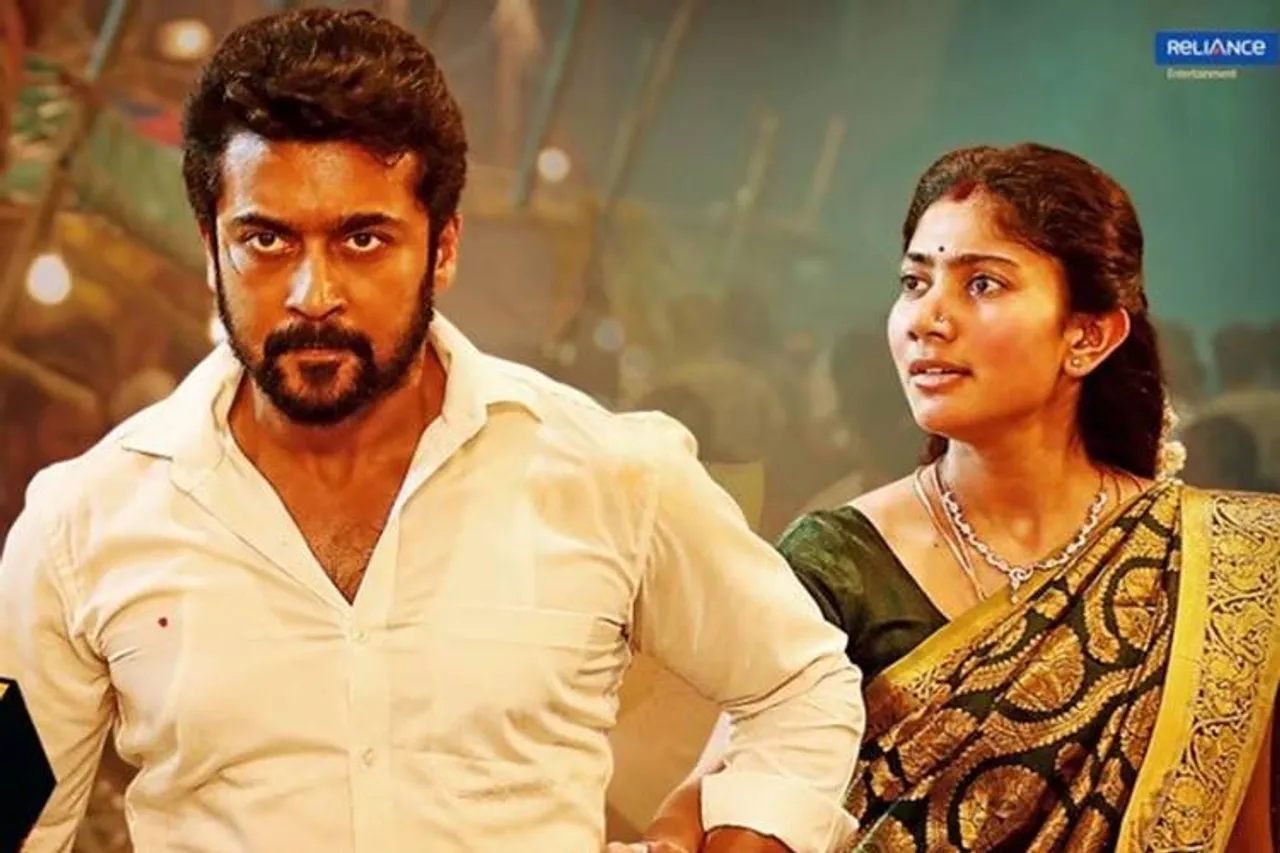 NGK Full Movie Download, TamilRockers, என்.ஜி.கே. , NGK Full Movie Free Download