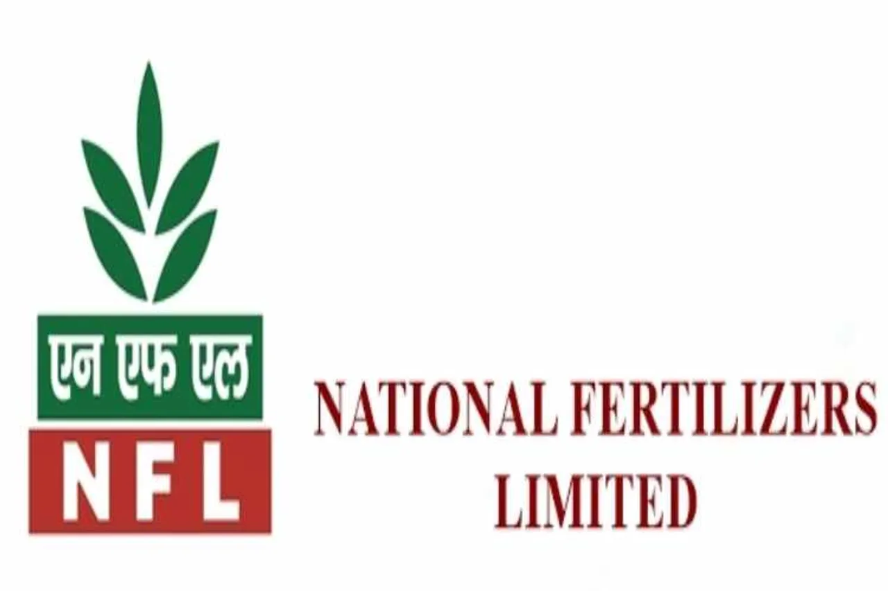 recruitment, national fertilizers, MBA, agriculture, பணிவாய்ப்பு, தேசிய உர தொழிற்சாலை, எம்பிஏ, விவசாயம்