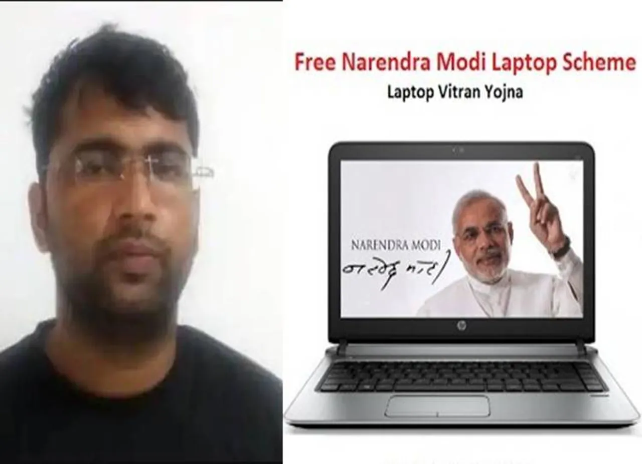 PM’s free laptop scheme Pradhan Mantri Muft Laptop Vitran Yojana 2019
