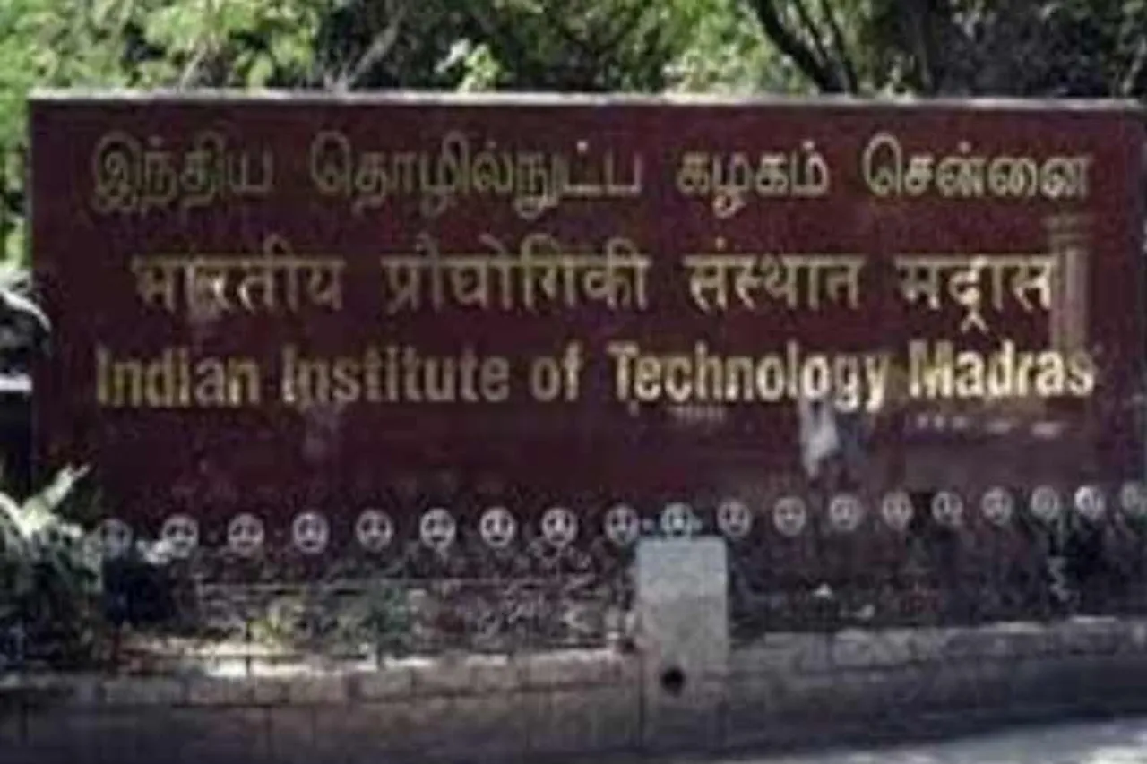 nirf ranking, engineering colleges, chennai, kancheepuram, சென்னை, காஞ்சிபுரம், இஞ்ஜினியரிங் கல்லூரிகள்