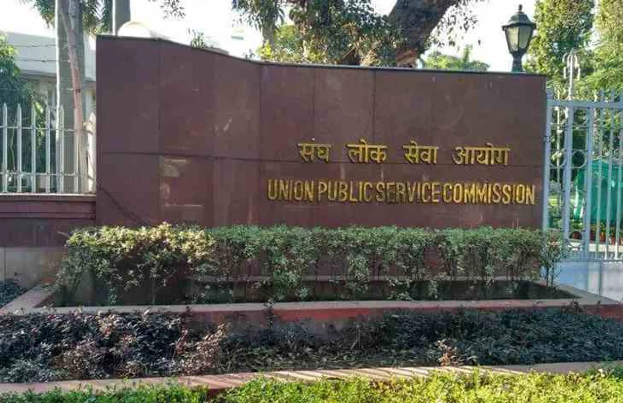 UPSC 2020 Notification :