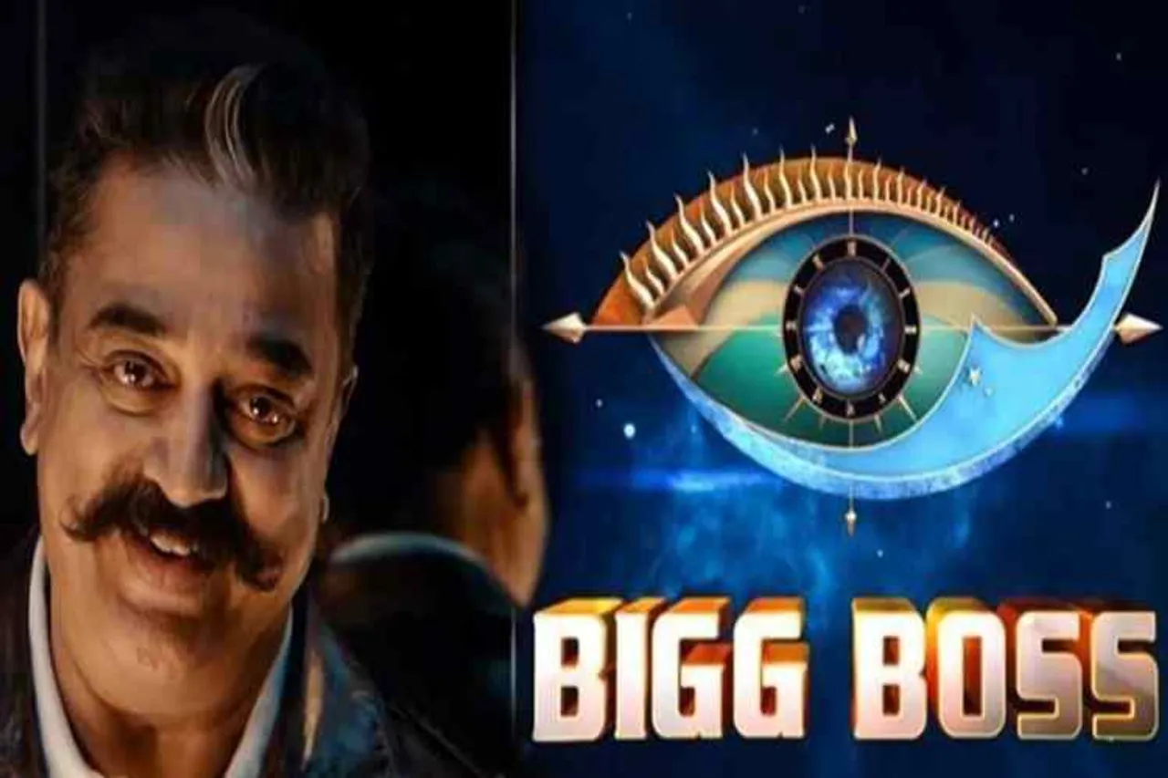 bigg boss tamil 3 power star kamal haasan, bigg boss season 3, power star in bigg boss, bigg boss tamil, bb3, bb tamil, bb house, பிக்பாஸ் தமிழ், பிக்பாஸ் 3, கமல் ஹாசன், பவர் ஸ்டார்