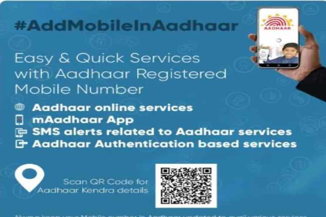 aadhaar, aadhaar number, UIDAi, mobile number, linking, income tax filing , M-aadhaar, itr, itr filing, income tax return, income tax return filing, income tax return filing issues, form 16, itr form, how to file income tax return e-filing, income tax return file, how to fill income tax return online, how to fill income tax return without any mistake, எம்-ஆதார், ஆதார், ஆதார் எண், மொபைல் நம்பர்