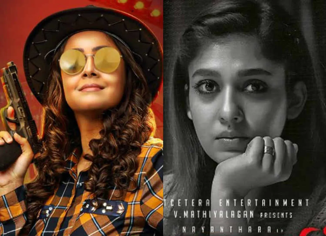 Jyothika Nayanthara - jackpot kolaiyuthirkaalam release