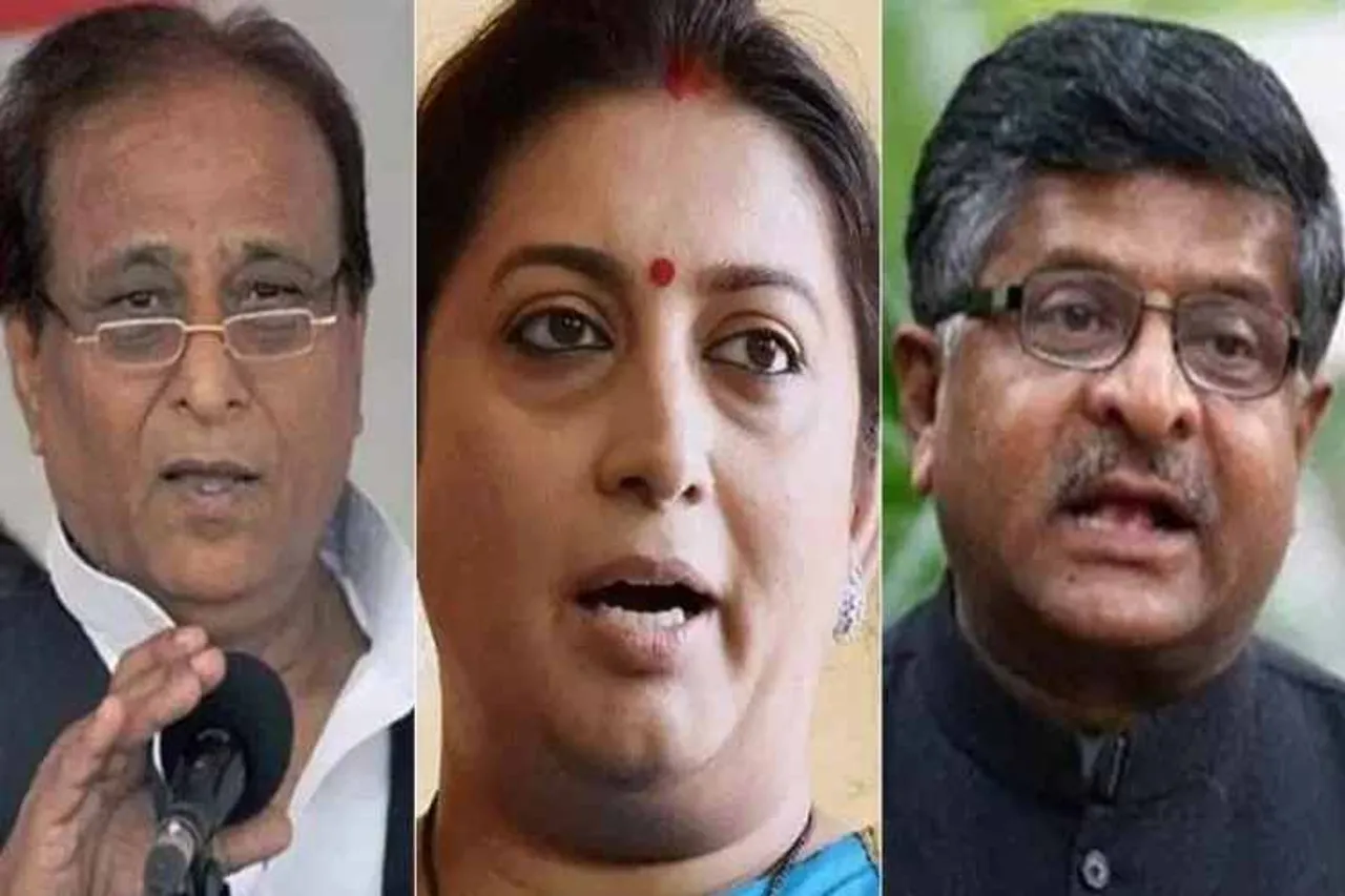 parliament, loksabha, samajwadi mp, azam khan, smriti irani, nirmala sitharaman, ravisankar prasad, நாடாளுமன்றம், மக்களவை, சமாஜ்வாடி எம்.பி., அசம் கான், ஸ்மிருதி இரானி, நிர்மலா சீதாராமன், ரவிசங்கர் பிரசாத்