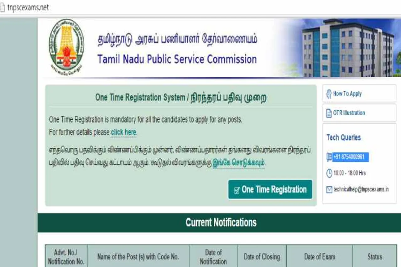 tnpsc group 4, Tamil Nadu Public Service Commission, tspsc group 4 notification, tnpsc group 4 mock test 2019, tnpscexams.net, தமிழ்நாடு அரசுப் பணியாளர் தேர்வாணையம், tnpsc group 4 2019 notification in tamil, current affairs for tnpsc group 4 2019, தமிழ்நாடு அரசு வேலைவாய்ப்புச் செய்திகள், one time registration for tnpsc, டி.என்.பி.எஸ்.சி., tnpsc group 4 online application form