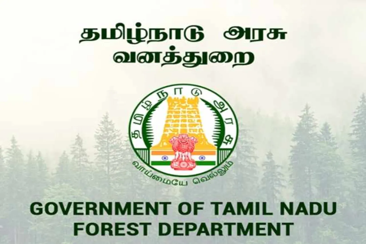 forest department, forest watcher, வனத்துறை, வனக்காவலர் பணி