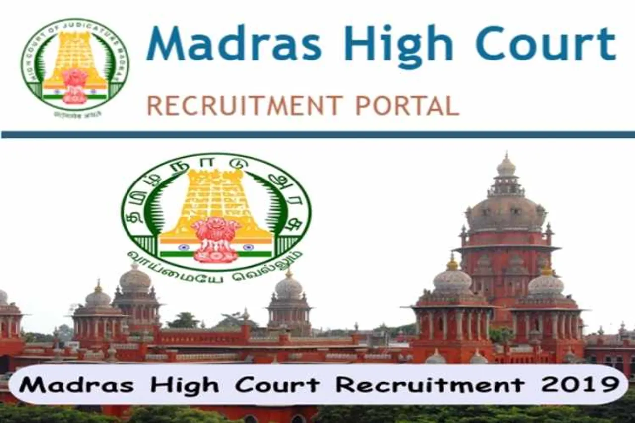 chennai high court, madras high court, recruitment, xerox operator, typrist, சென்னை உயர்நீதிமன்றம், பணிவாய்ப்பு