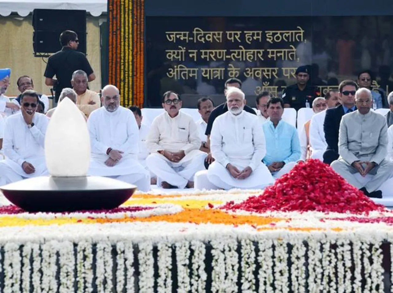 Former Prime minister Atal Bihari Vajpayee first death anniversary
