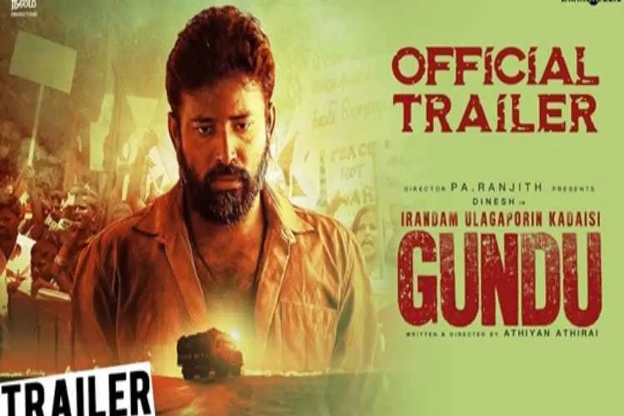 Irandam Ulagaporin Kadaisi Gundu Official Trailer, Last Bomb of World War - II Trailer released; Director P.Ranjith, இரண்டாம் உலகப்போரின் கடைசி குண்டு டிரெய்லர், பா.ரஞ்சித், தினேஷ் Adhiyan Aadhirai, Actor Dinesh, Anandhi