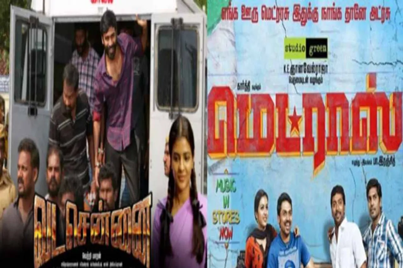Tamil cinema, North Madras in Tamil Cinema, வட சென்னை, தமிழ் சினிமா, மெட்ராஸ், Vada Chennai, Madras, Pa.Ranjith, Madras Movie, Vada Chennai