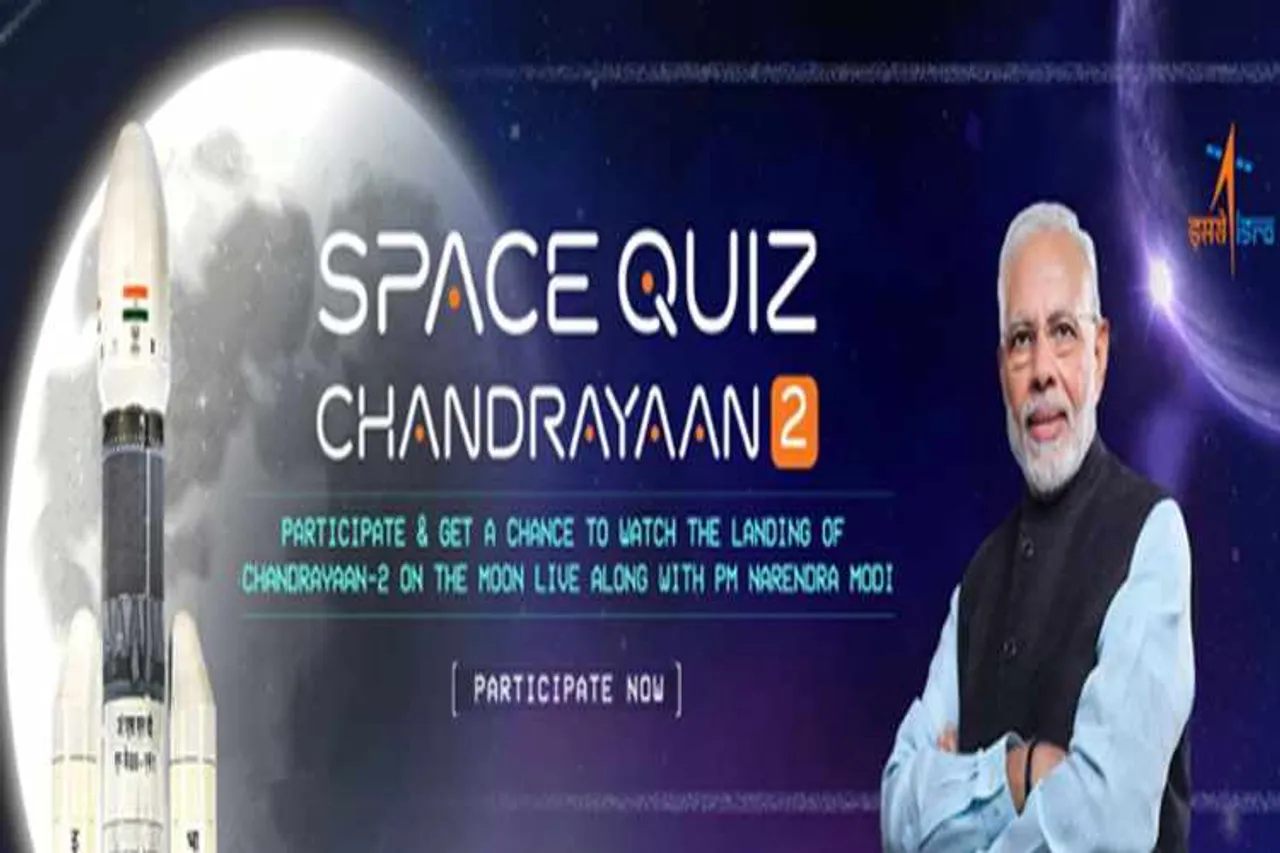 chandrayaan 2, isro, quiz, students, PM Modi, bengaluru, launch, சந்திராயன் 2, இஸ்ரோ, பிரதமர் மோடி, மாணவர்கள், வினாடிவினா