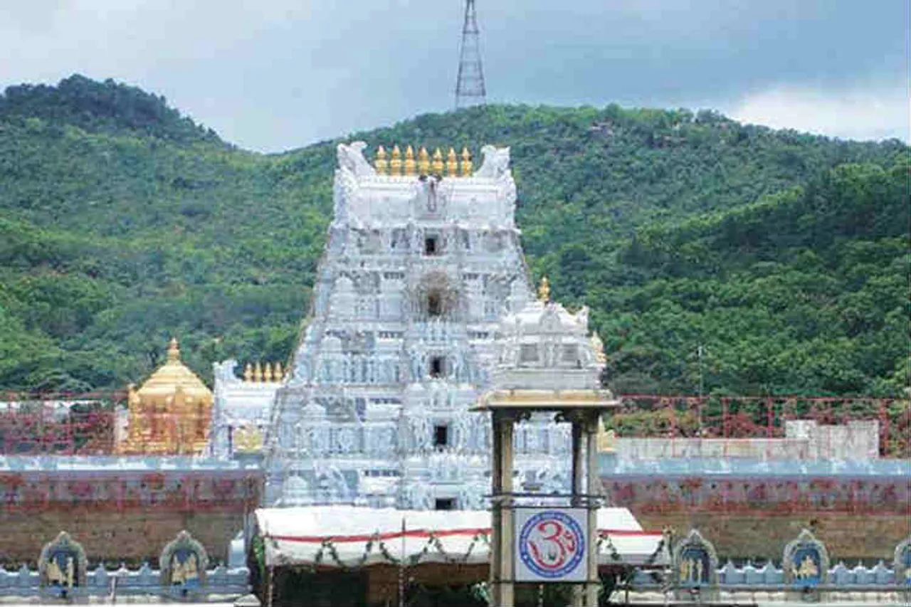 tirupati devasthanam booking, Tirumala Tirupati Devasthanam, திருப்பதி, திருமலை, வெங்கடாசலபதி கோவில்