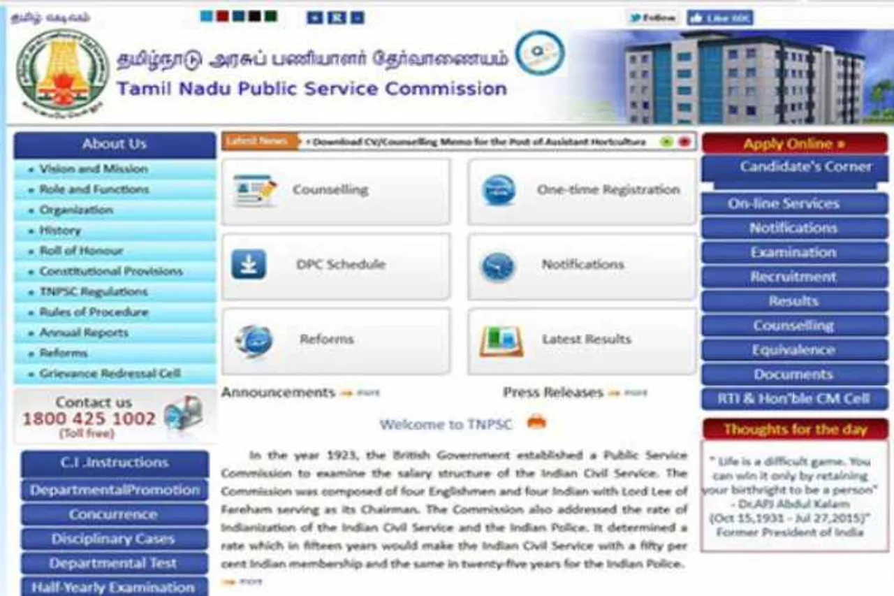 TNPSC,Tamil Nadu Public Service Commission,scanned copies,Certificates,candidates, Chennai news
