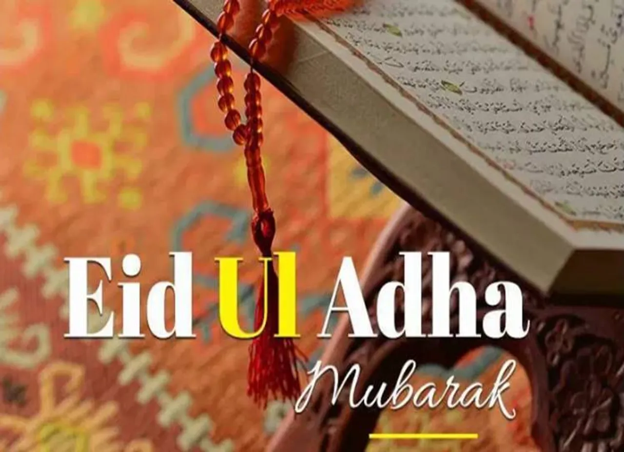 Happy Eid al-Adha 2019: பக்ரீத் திருநாளில் எக்ஸ்க்ளூசிவ் வாழ்த்து மெசேஜஸ் அனுப்பணுமா?