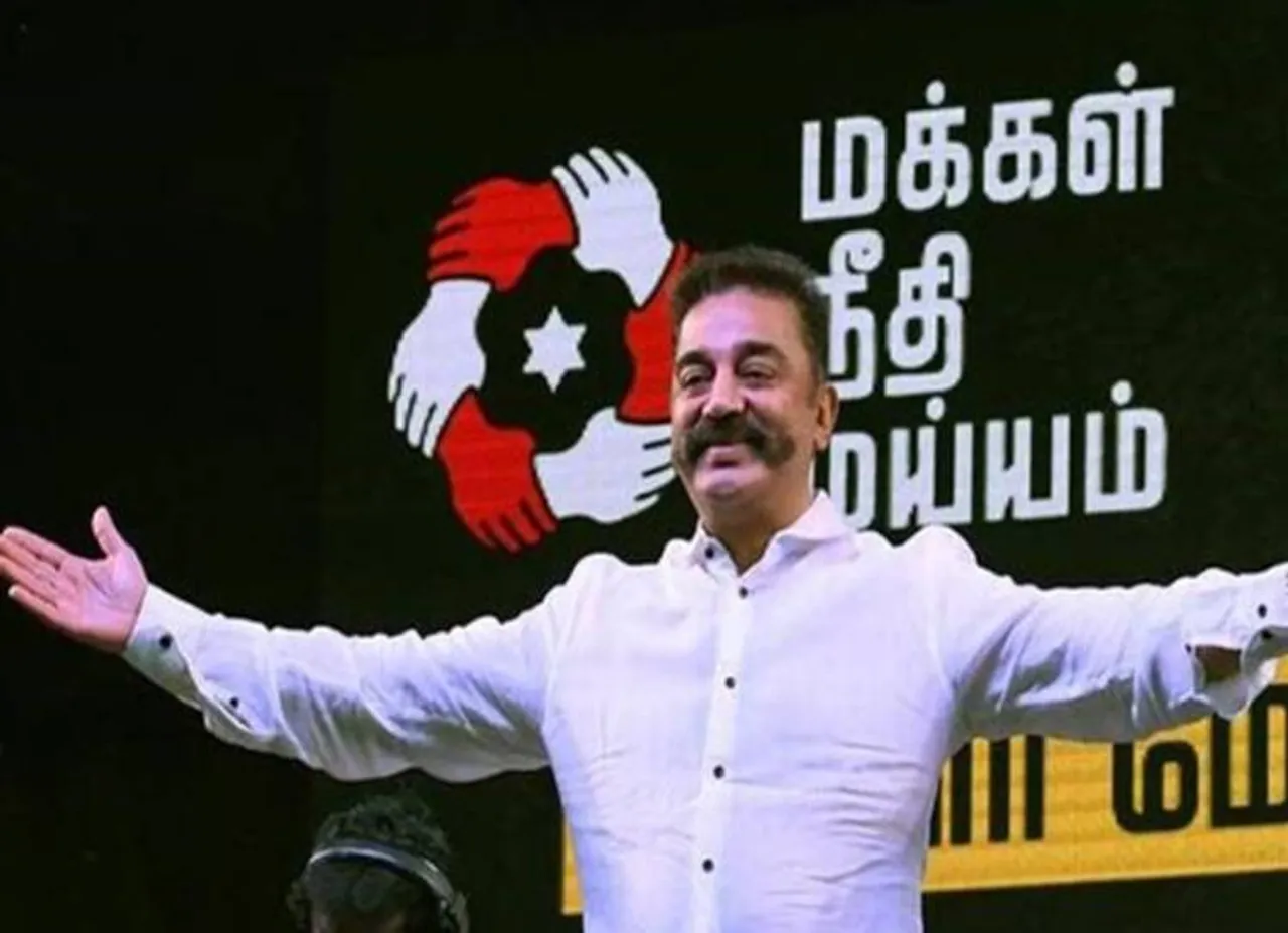 kamal haasan mnm party new tv channel to be starts - கட்சிக்காக டிவி சேனல் தொடங்குகிறாரா கமல்ஹாசன்? அந்த டிவி நிறுவனம் தானா?