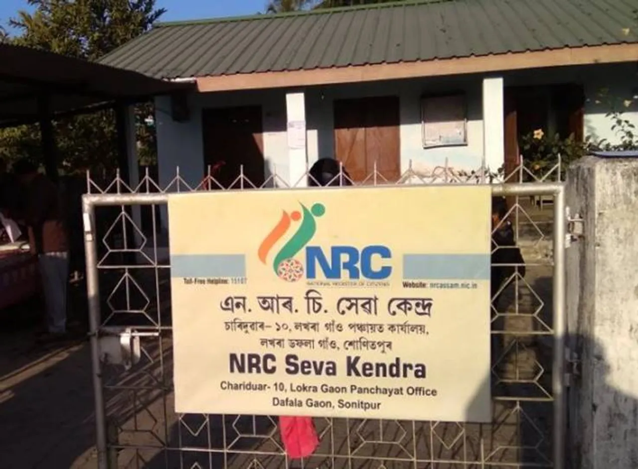 Assam NRC Issue