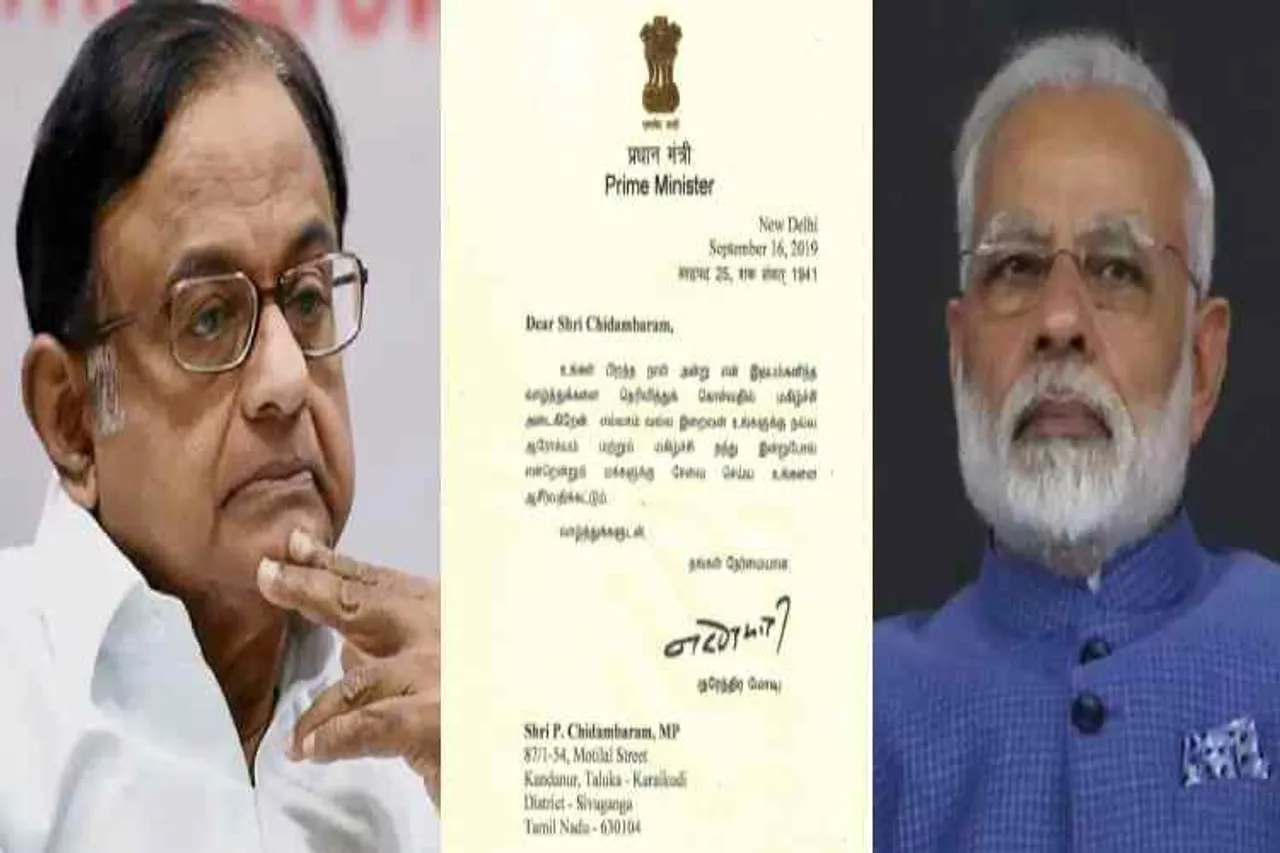 P.Chidambaram INX Media case, P.Chidambaram in Tihar Jail, Congress senior leader P.Chidambaram,ப.சிதம்பரம், பிரதமர் மோடி, ஐ.என்.எக்ஸ் மீடியா வழக்கு, P.Chidambaram receiving birthday wishes letter from PM Modi, PM Modi birthday wishes letter