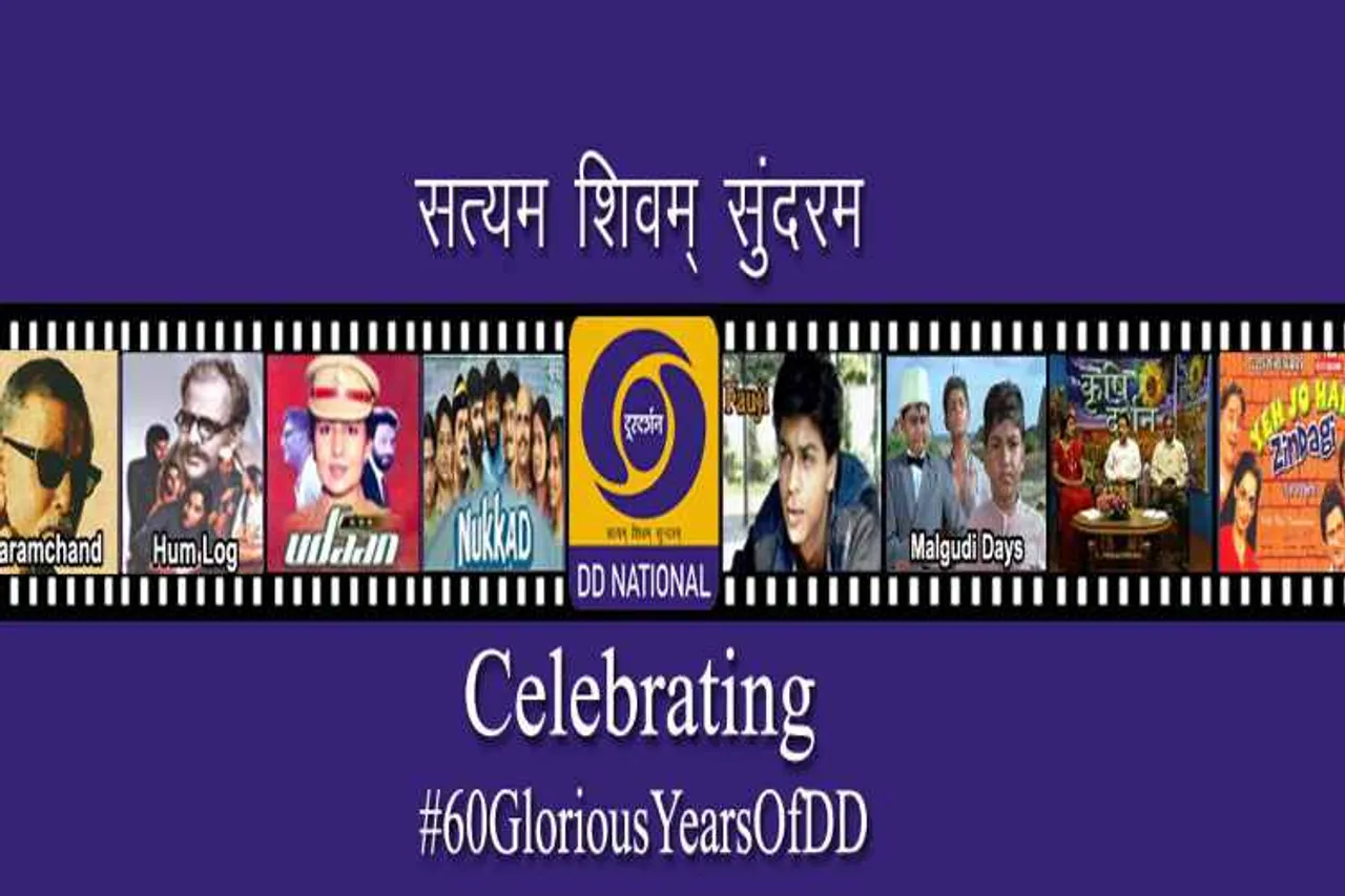 doordarshan, prasar bharati, rangoli, oliyum oliuym, dd news, dd national, dd sports