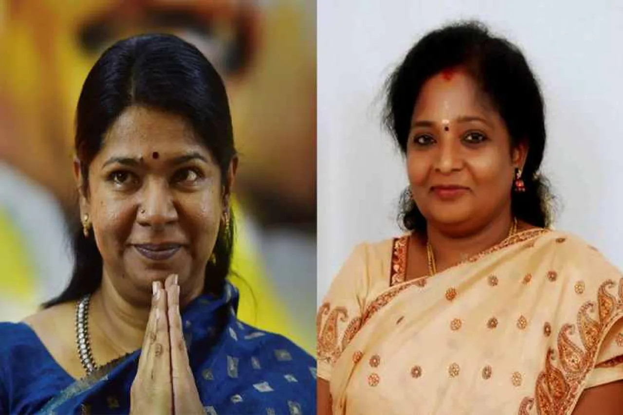 chennai high court, kanimozhi, dmk mp, tamilisai soundarrajan, thoothukudi constituency, victory, plea