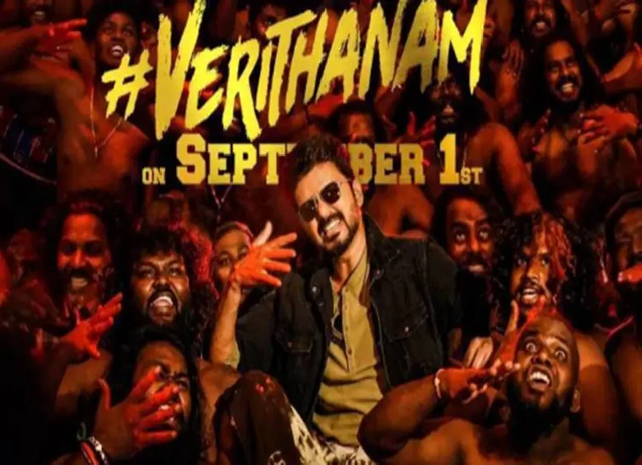 Verithanam song released vijay bigil atlee ar rahman - விஜய் குரலில் வெளியான 'வெறித்தனம்' லிரிக் பாடல்! ரசிகர்களை கவர்ந்ததா?