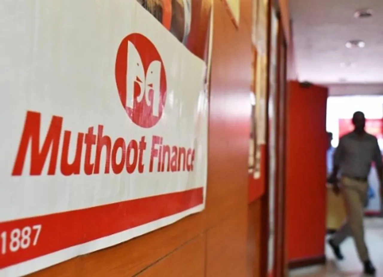 Amid strike called by union, Muthoot finance closing affected branches - தொழிற்சங்க போராட்டம் எதிரொலி - பாதிக்கப்பட்ட கிளைகளை மூடுகிறது முத்தூட் பைனான்ஸ்