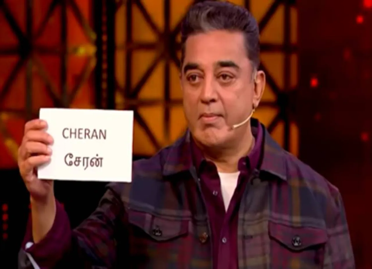 bigg boss cheran evicted kamal haasan secret room vijay tv - பிக்பாஸ் சண்டே எபிசோட் ட்விஸ்ட் - ரகசிய அறைக்கு செல்கிறார் சேரன்!