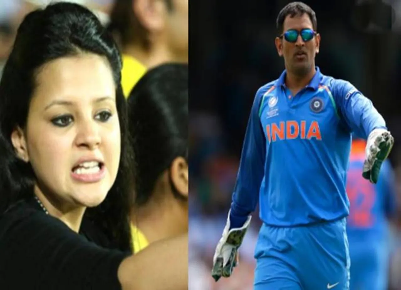 sakshi tweet about dhoni retirement - தோனி ஓய்வா? - மூன்று வார்த்தைகளில் முற்றுபுள்ளி வைத்த சாக்ஷி