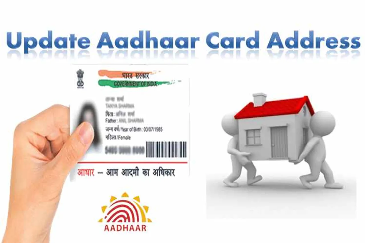 aadhaar card,aadhaar card address change,aadhaar card address update, rent agreement, UIDAI, aadhaar seva kendra, address proof