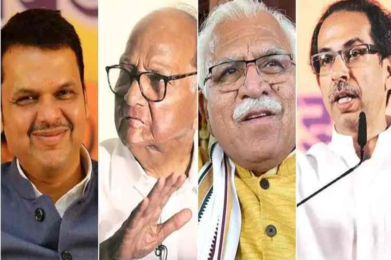 Exit poll, Opinion poll, Haryana, maharashtra election, election in maharashtra, haryana election, exit poll 2019 election maharashtra, exit poll of haryana 2019, haryana news, மகாராஷ்டிரா, ஹரியானா தேர்தல், மகாராஷ்டிரா ஹரியானா தேர்தல் எக்ஸிட் போல், மகாராஷ்டிரா, ஹரியானா தேர்தல் 2019, exit poll maharashtra 2019, election in haryana, haryana election opinion poll, exit poll 2019, maharashtra election exit poll