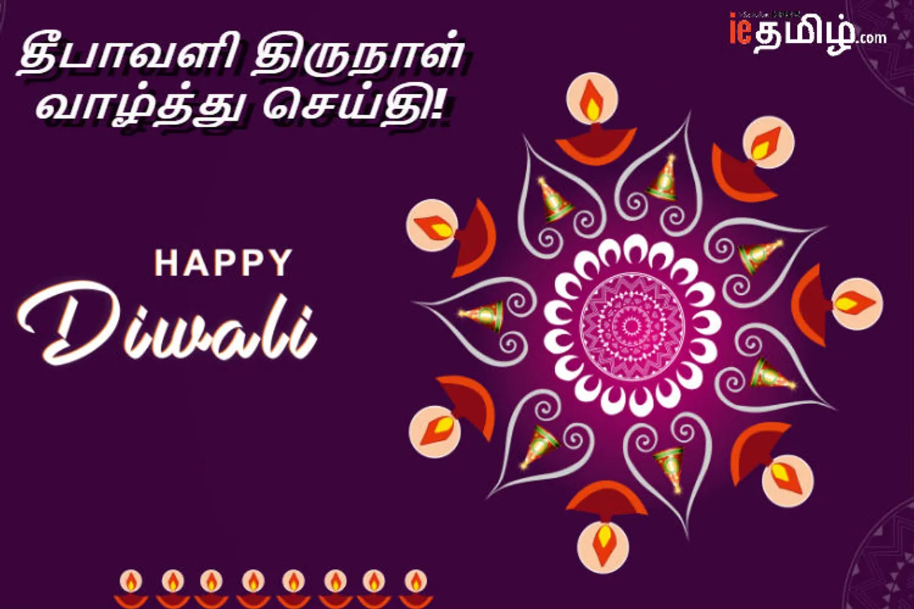 Happy Diwali 2019 Wishes