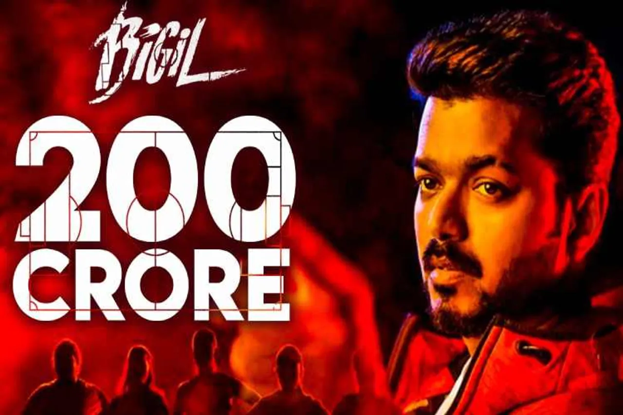 Bigil, Bigil TamilRockers, Bigil Tamil Movie, Bigil Tamil Movie TamilRockers, bigil movie download in tamilrockers isaimini, bigil movie download tamilrockers isaimini, bgil movie download tamilrockers, isaimini tamil rockers movies, tamilrockers .net, பிகில், தமிழ் ராக்கர்ஸ், கைதி, தமிழ் சினிமா, amirtha aiyar, actor vijay bigil, bigil box office collection day 8, bigil movie tickets