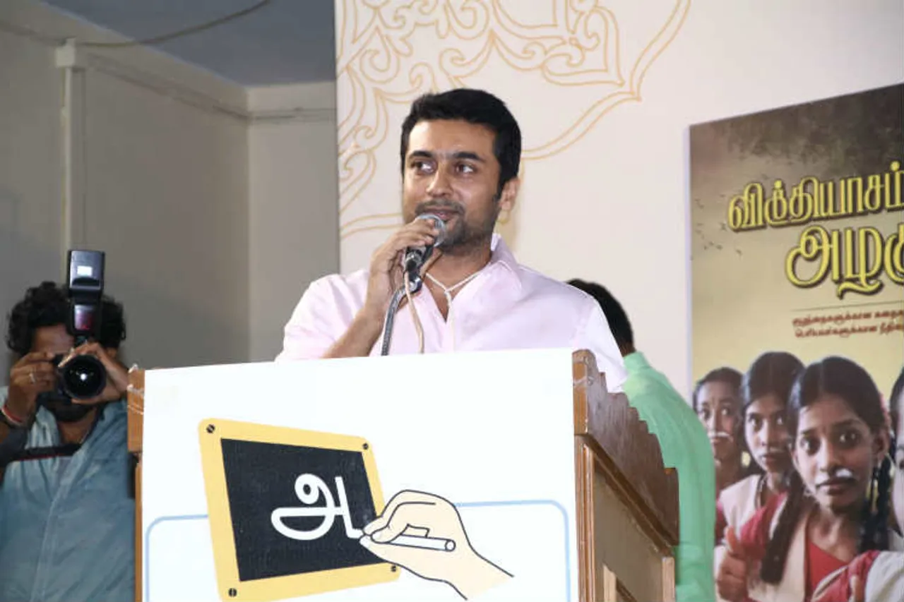 Actor Surya Cried at a book release function