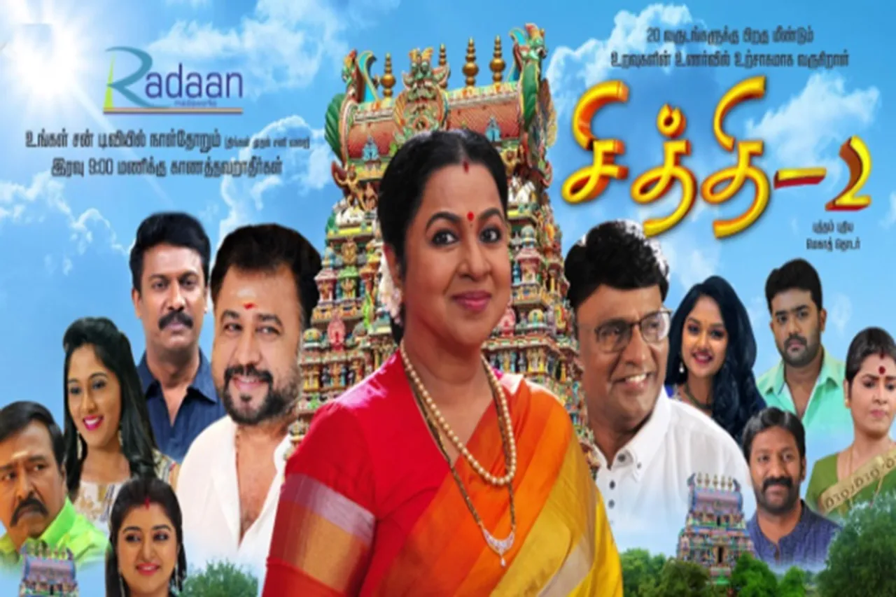 chithi 2 serial Raadhika Sarathkumar - 'சித்தி 2' சீரியல் ஹீரோ யார் தெரியுமா? இதை நீங்க எதிர்பார்த்திருக்க மாட்டீங்க