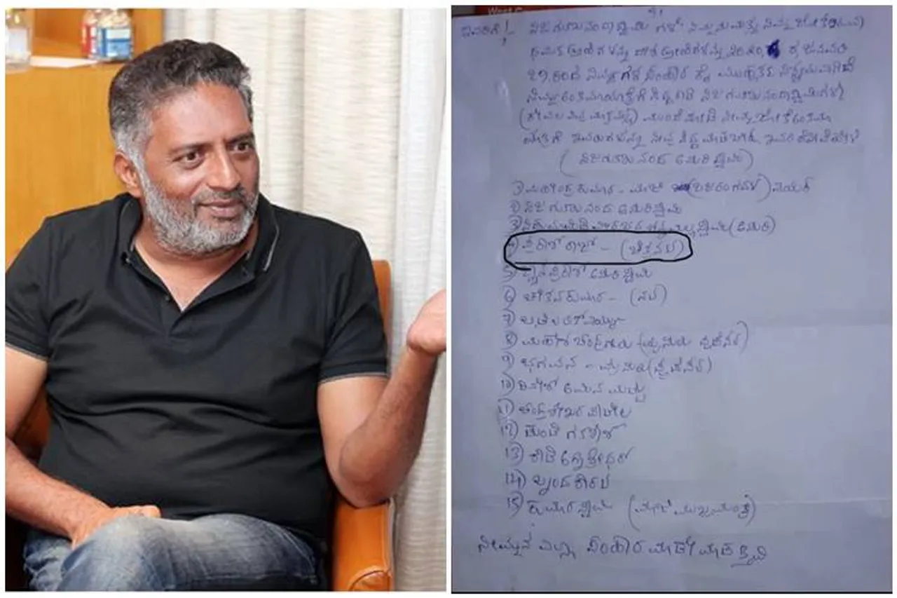 acor prakash raj, death threaten letter, death threat to actor prakash raj, பிரகாஷ்ராஜ், பிரகாஷ்ராஜுக்கு கொலை மிரட்டல், death threat letter to hd kumaraswamy, Nijagunananda Swamy death threat letter, 15 பேருக்கு கொலை மிரட்டல், kannada death threat letter to prakash raj, who is Nijagunananda Swamy, india news, Tamil indian express, deth threaten letter to 15 celebrities