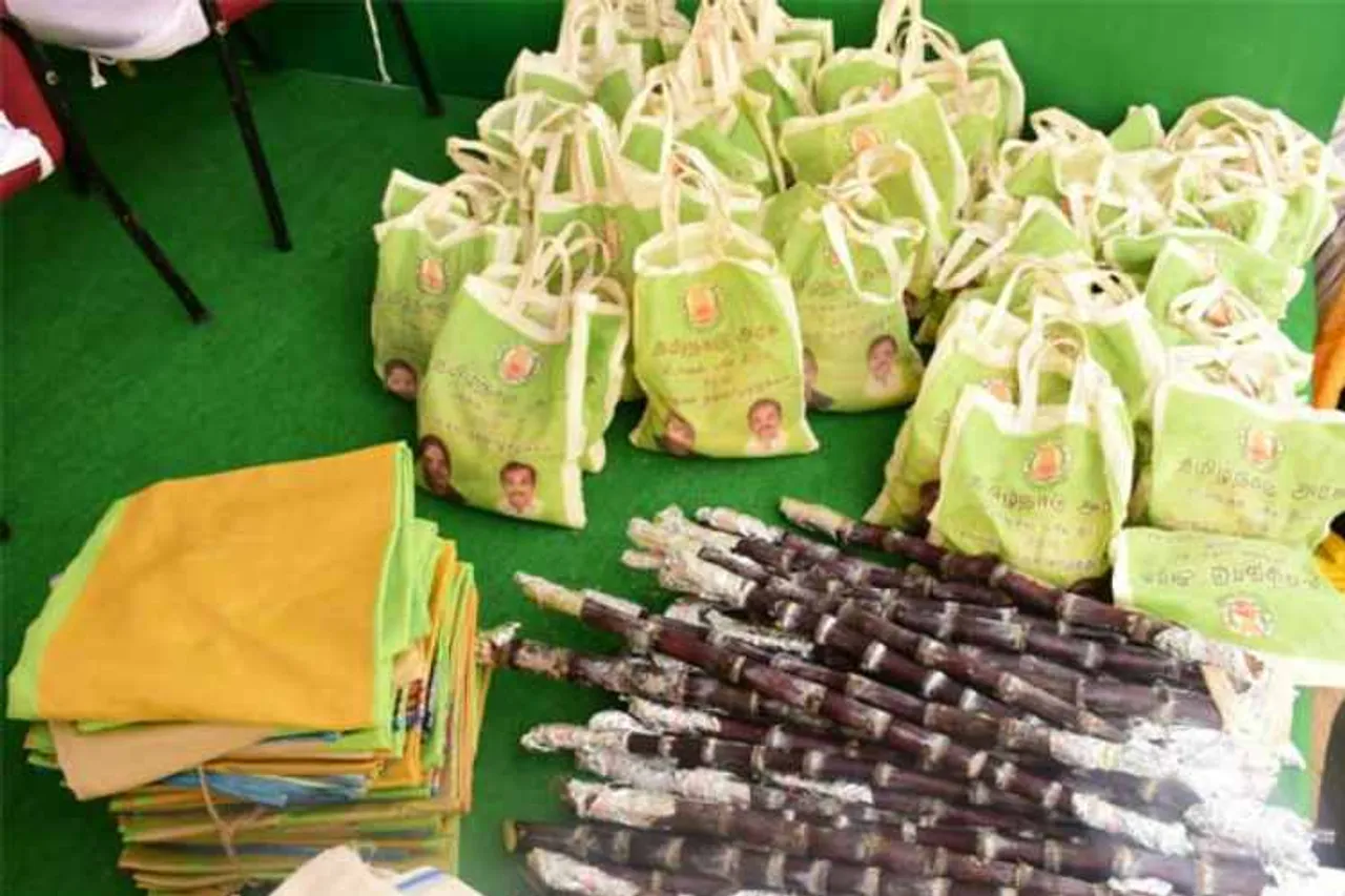 Tamil Nadu government pongal 2020 gift hampers