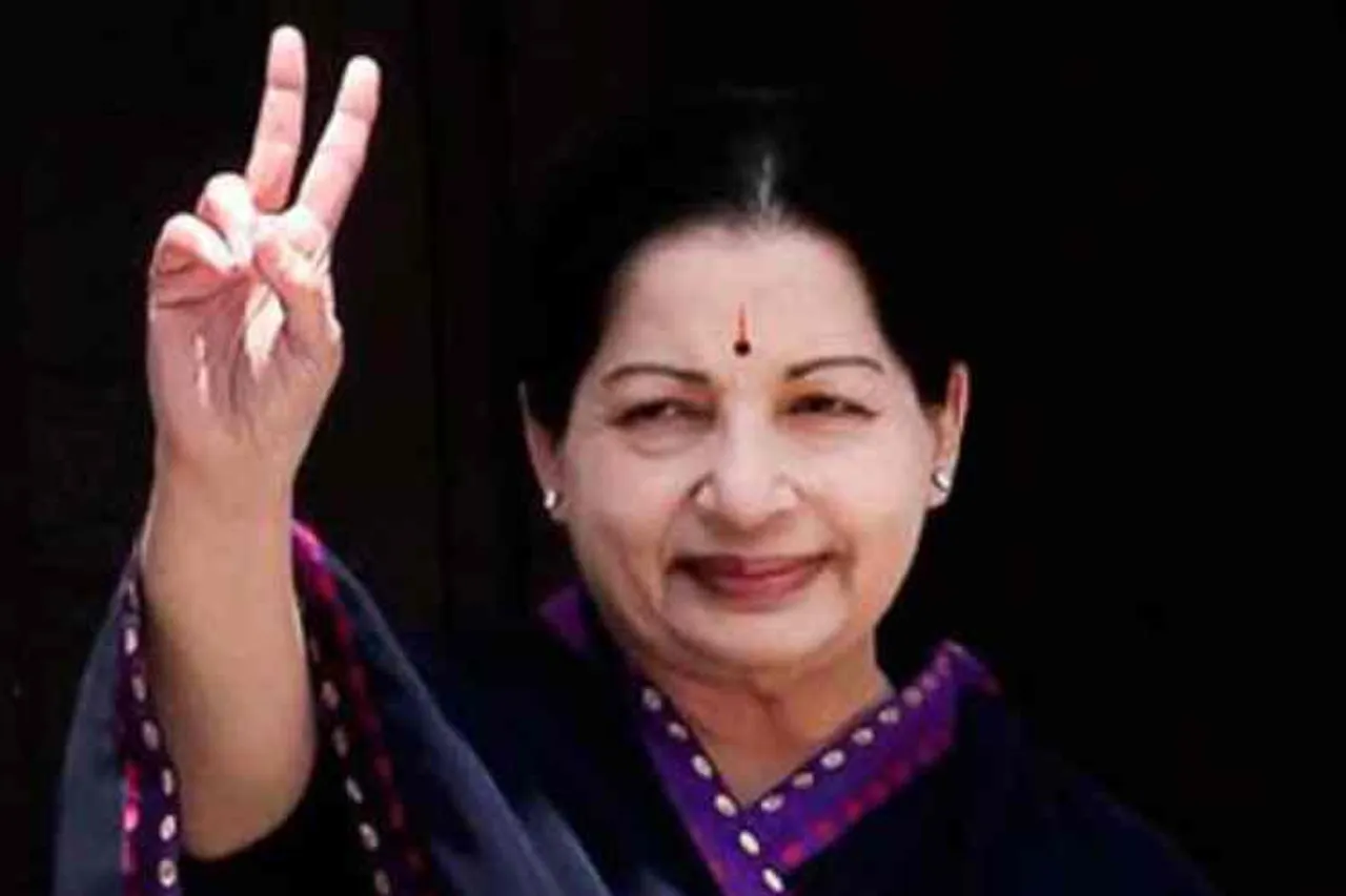 jayalaitha birth anniversay, iron lady jayalalitha, ஜெயலலிதா பிறந்தநாள், ஜெயலலிதா, jayalalitha, aiadmk general secretary jayalalitha, jayalalitha birthday