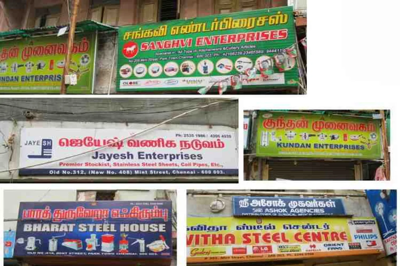 tamil, tamil language, shops, establishments, tamil name, minister k pandirajan, tamil name board, chennai, tamil nadu, fine, english