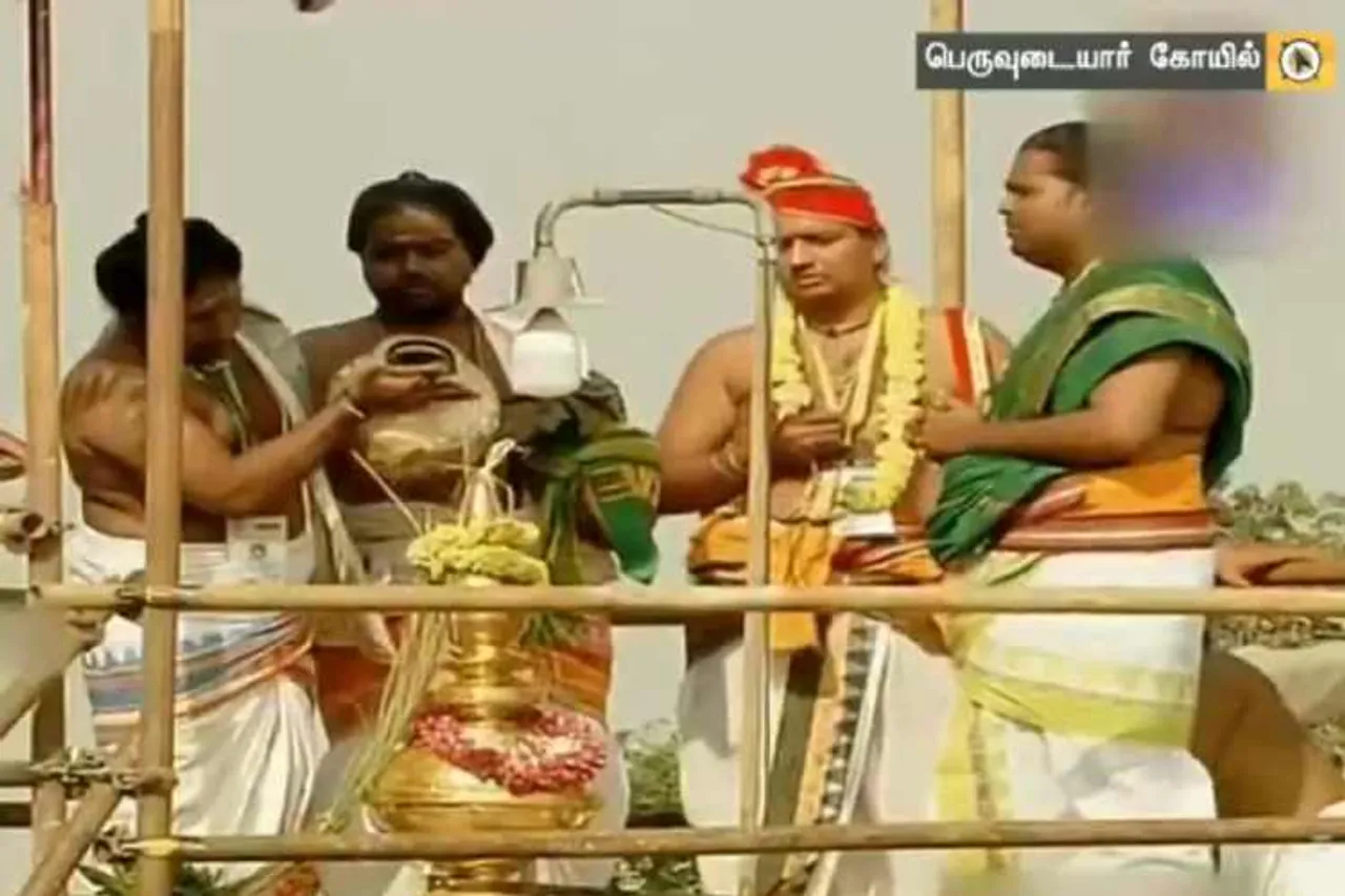 thanjai periya kovil, thanjavur temple live