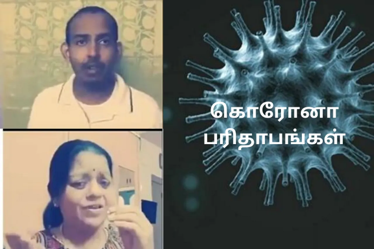 Viral trending video of Smule singers spreading awareness of Coronavirus